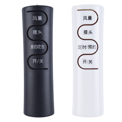 文轩适用于 艾美特电风扇遥控器通用FSW65R/FSW52R/FSW66R/FSW70R/FSW71R/FSW77R FS4023R/-11 CS30RV/CS