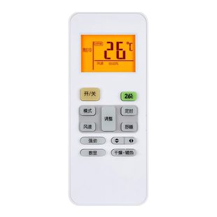 文轩适用于美的空调遥控器通用酷风省电星冷静星挂机柜机RN02A S13 S14 02HA 02D J M S U CA6 S6(2S) S8/BG