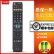 夏普电视遥控器GA943WJSA GA882WJSA GB025WJSA 文轩适用于 GB108WJSA GB043WJSA GA910LCD 70LX640A