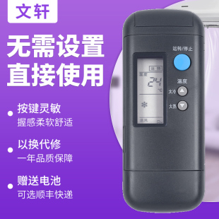 Y202 2531 203A冷静王蜂王KF 25GW 文轩适用于格力空调遥控器Y201A