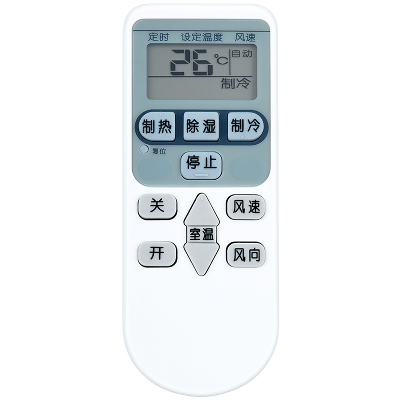 文轩适用于日立遥控器RAR-3Z5