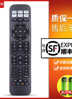 文轩适用于博士BOSE音响遥控器cinemate电视SOLO5/10 CM15/50文轩原装款