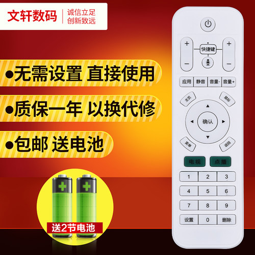 文轩适用于灵云Q3Q5Q7S2Q6