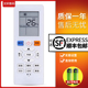 R11BP 26HS3 ASC 35GS3 文轩适用于惠而浦空调遥控器YKQ ISH 26GS3 ASH 通用新科