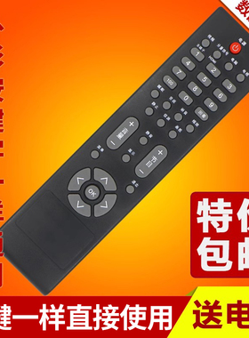 文轩适用于飞利浦液晶电视遥控器 32PFL1419 /T3 32PFL1409 47 42PFL1609/93