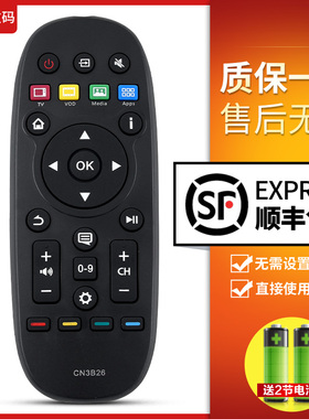 文轩适用于 海信电视LED55T1A LED32K370 LED42X1A 遥控器CN3B26