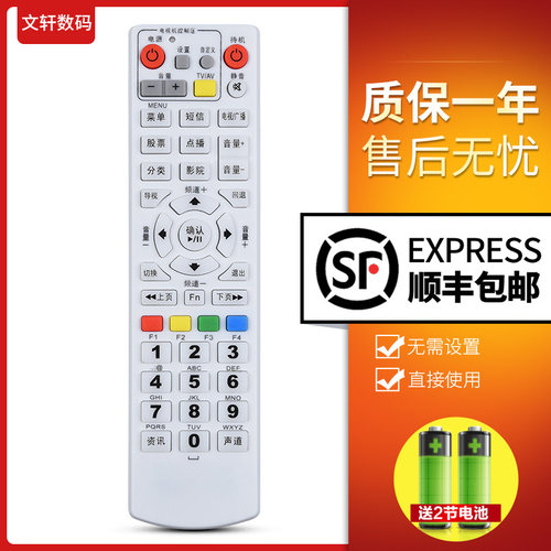 文轩适用于浙江台州路桥
