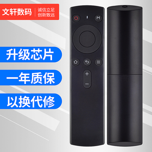 M11 M12 M17 天猫魔盒遥控器3Pro 天猫遥控 M10 M16C 文轩适用于 M13