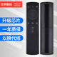天猫遥控 M11 天猫魔盒遥控器3Pro 文轩适用于 M16C M10 M13 M17 M12