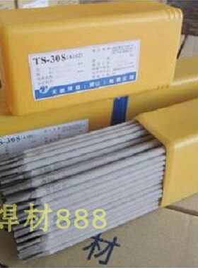昆山天泰TS-316电焊条A202不锈钢焊条E316-16不锈钢焊条