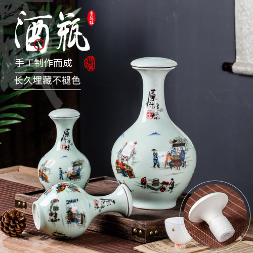 景德镇5/10斤装带礼盒古风酒壶