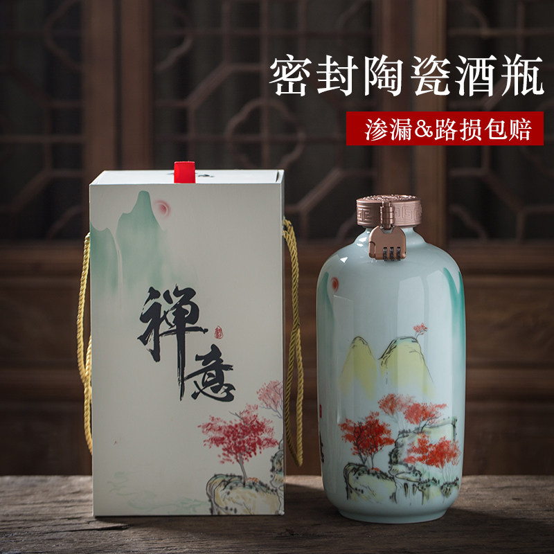 景德镇陶瓷酒瓶中国风泡酒酿酒坛5斤仿古创意酒瓶家用存酒壶定制,餐饮具,家用酒壶,淘宝优惠券,粉丝福利购,淘宝优惠卷