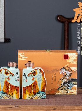 陶瓷500ml十二生肖老虎家用酒壶