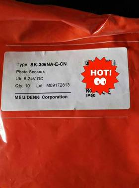 MEIJIDENKI 明治 SK-306NA-E 日本明治U