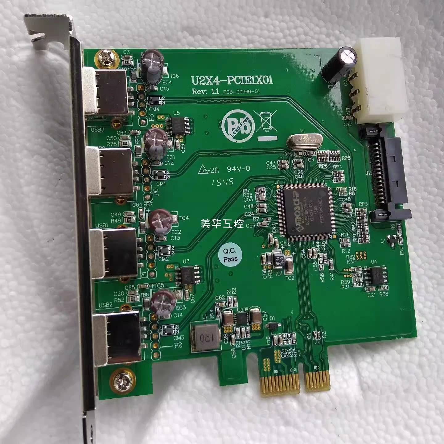 [议价]视频图像釆集卡U2X4-PCIE1X01 PCIE转4口 议