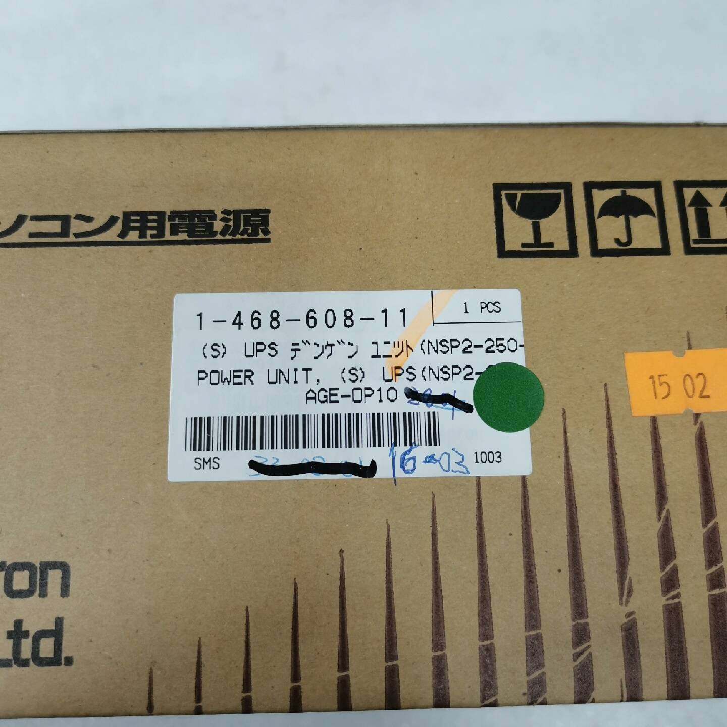 [议价]Nipron UPS电源，型号NSP2-250-D2S，全新