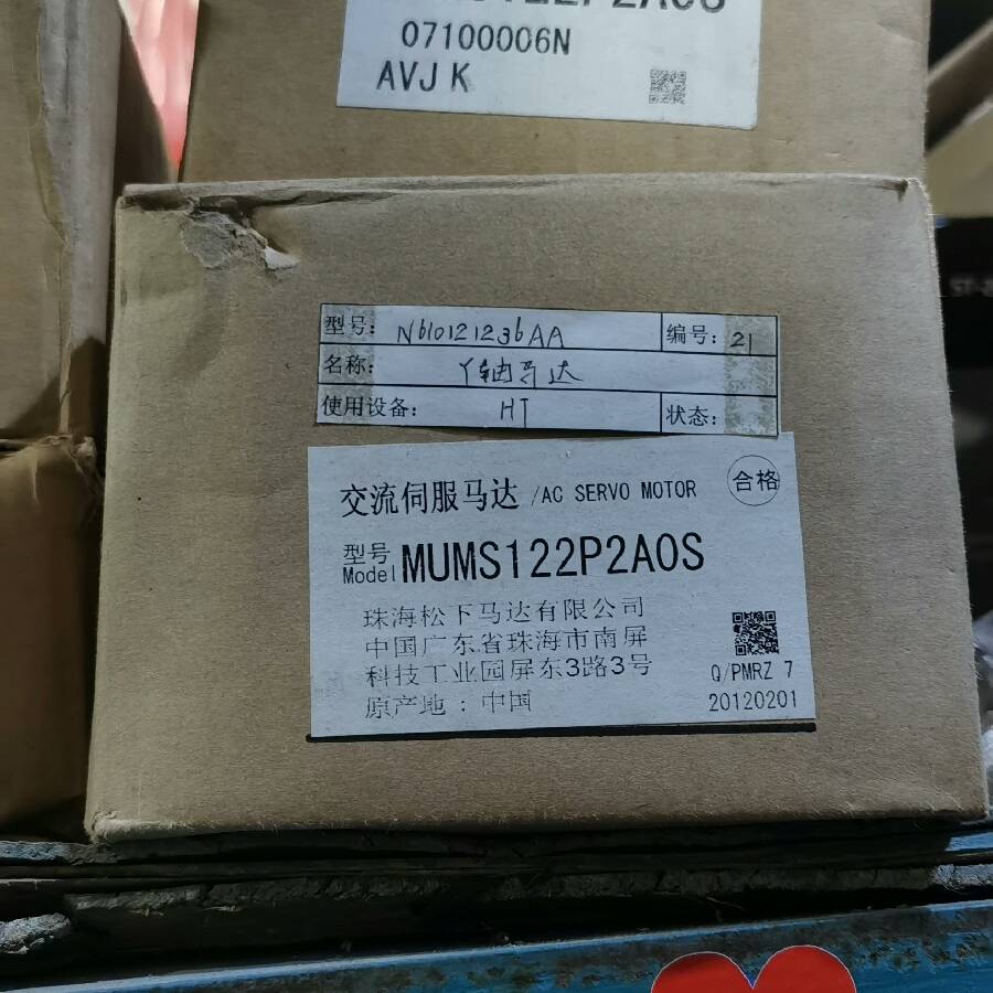 HT贴片机Y轴马达 型号：MUMS122P2AOS  料号: