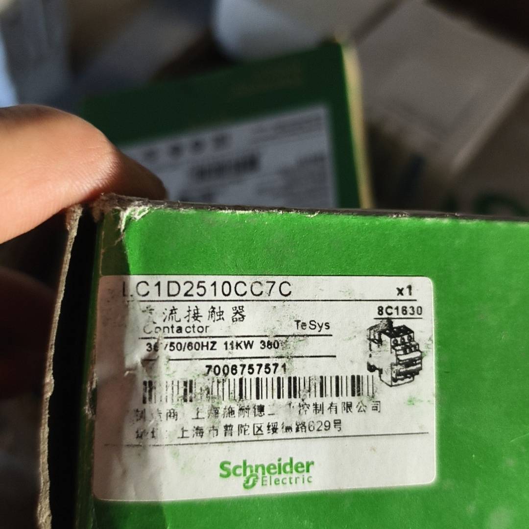 [议价]全新正品交流接触器LC1D2510CC7C，36/50