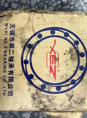 XEZ无锡二轴超精密轴承 85BAR10 P4 DB