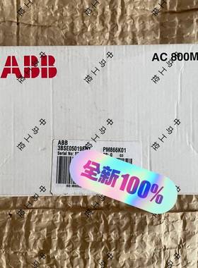 PM866,PM866K01,PM866K02,3BSE05