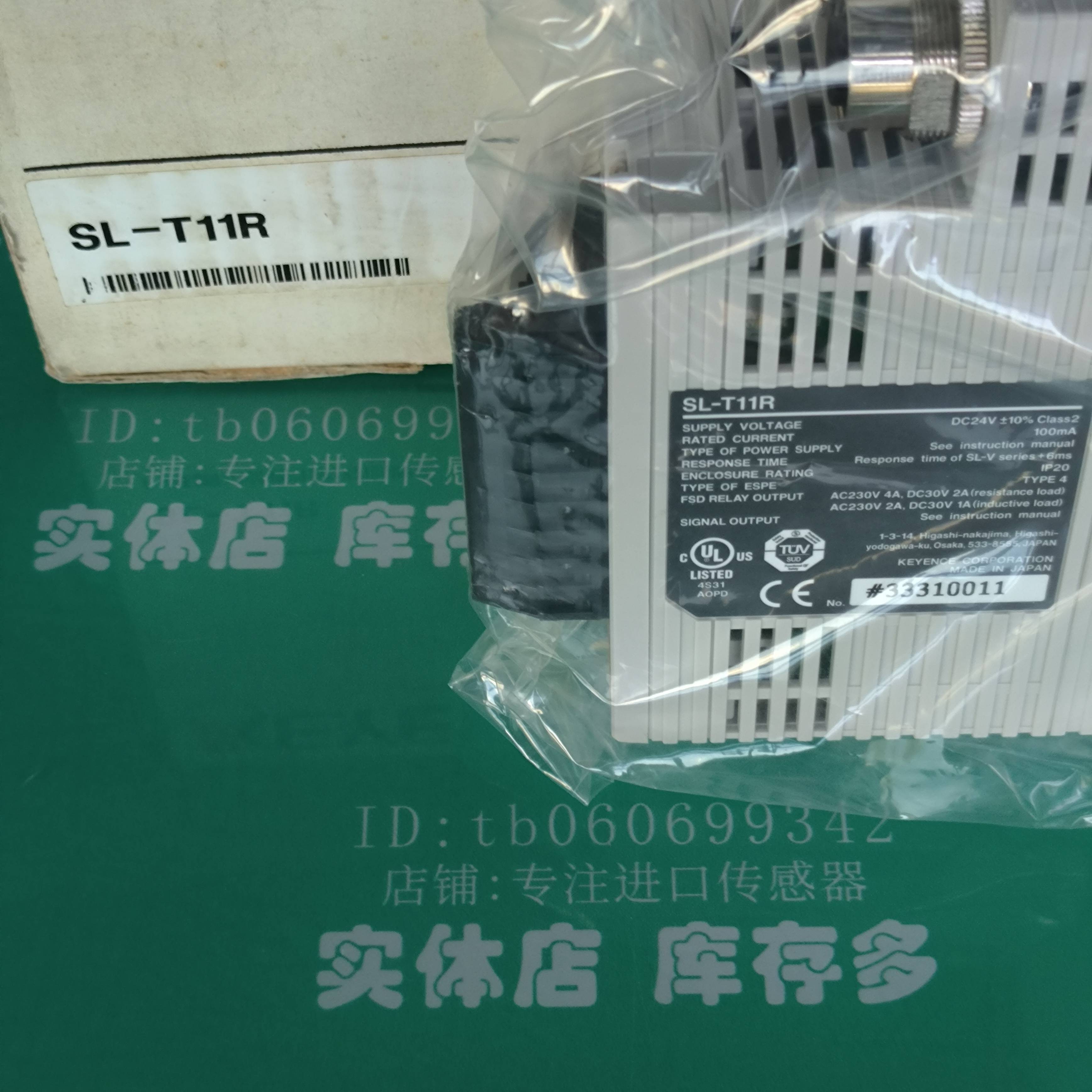全新基恩士KEYENCE SL-T11R安全继电器终端机，正