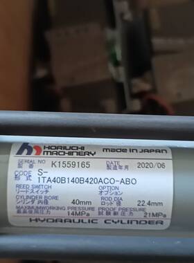 HORIUCHI MRCHINERY气缸 1ta50b140