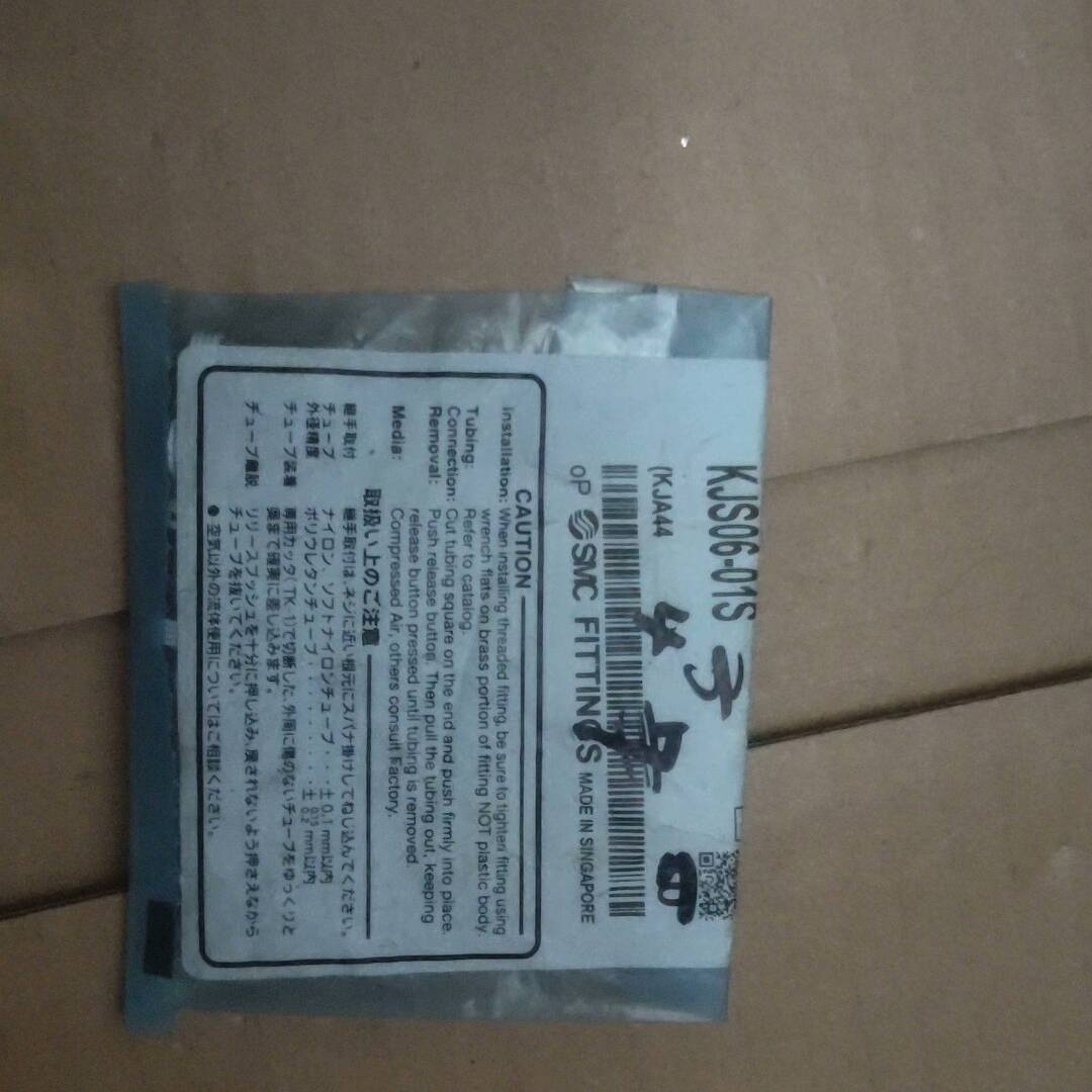 [议价]C接头KJS06-01S   四个共18