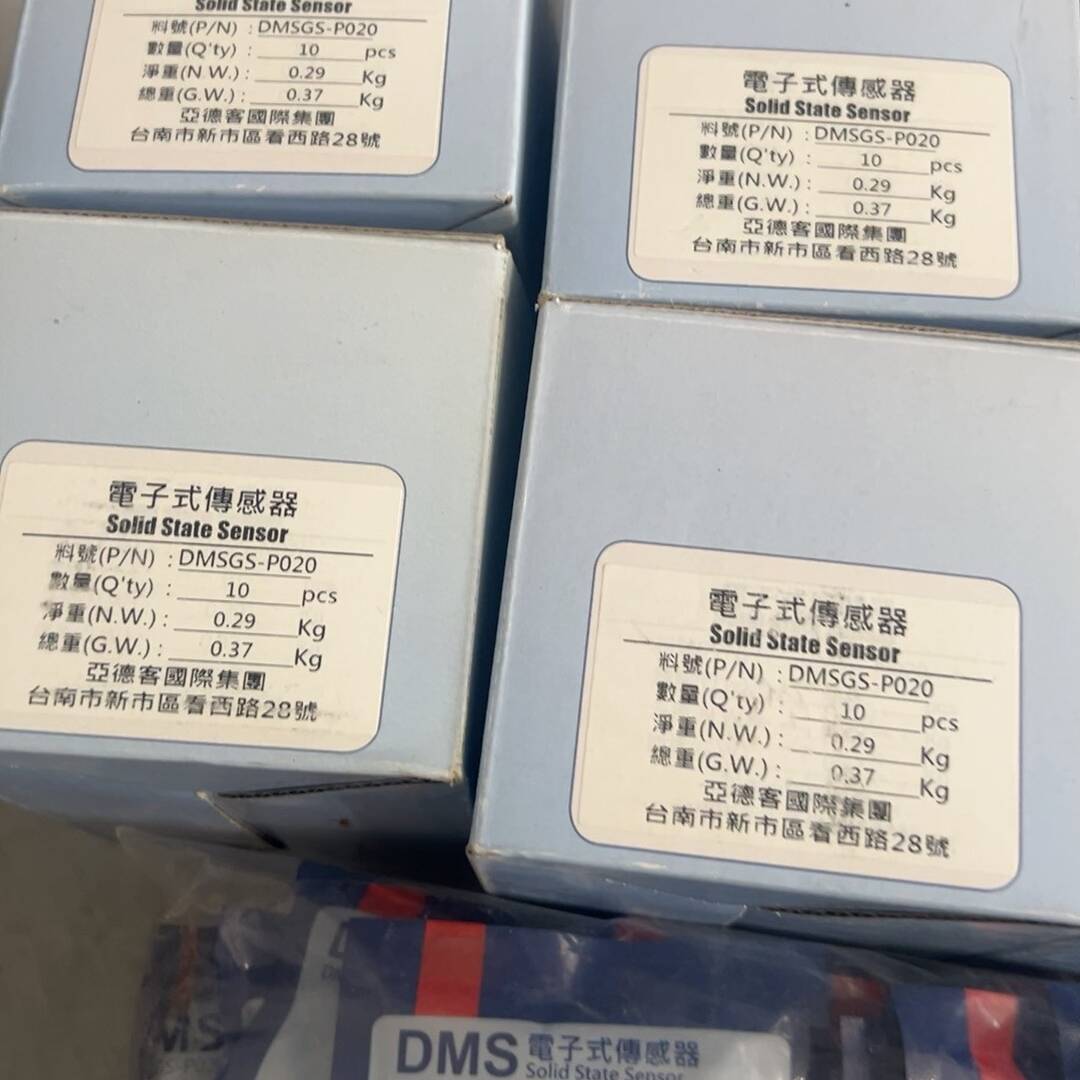 [议价]DMSGS-P020电子式传感器磁簧式，全新未使