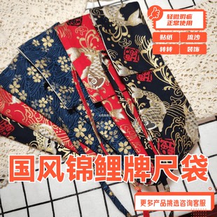 国风牌尺袋$麻将牌尺好搭档滴胶流沙麻将收纳配件牌尺套