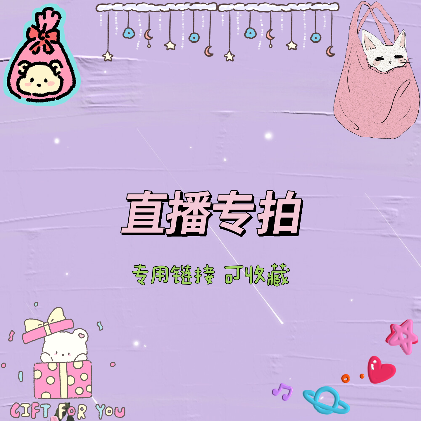 【年终回馈老客】单品儿童枕套