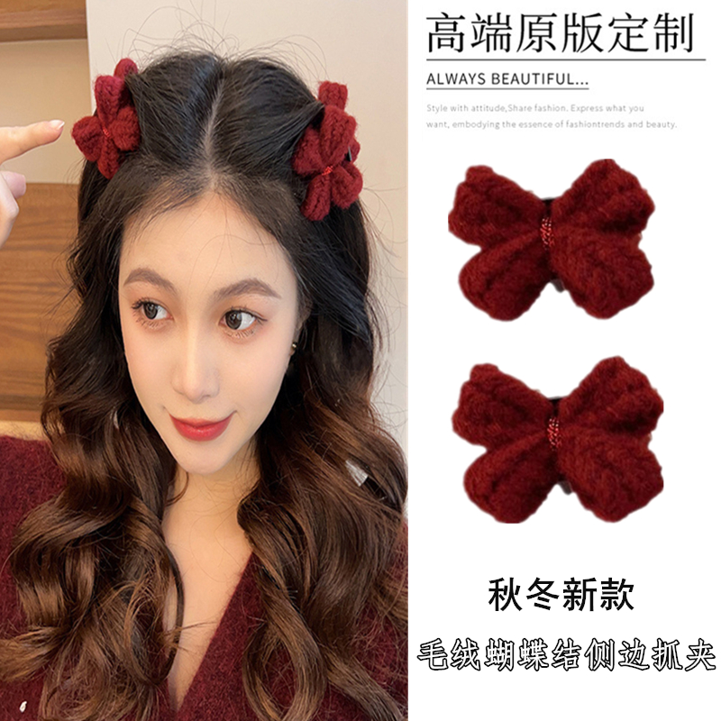 小抓夹可爱针织蝴蝶结发饰小抓夹