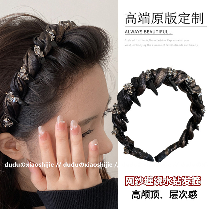 网纱缠绕水钻发箍女2025新款编织带齿防滑高颅顶发卡轻奢发饰头箍