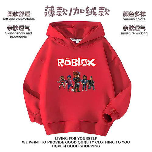 roblox儿童冬装加绒加厚长袖连帽卫衣纯棉小中大童装衣服上衣秋冬