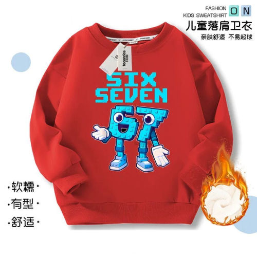 Steal a Brainrot偷走脑红67号儿童秋春秋卫衣男女童加绒套头上衣