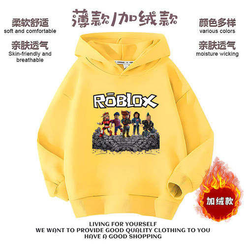 roblox儿童冬装加绒加厚长袖连帽卫衣纯棉小中大童装衣服上衣秋冬