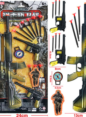 480A-K42黄金版软弹枪狙击防卫战驳壳枪指南针军事模型十元店套装
