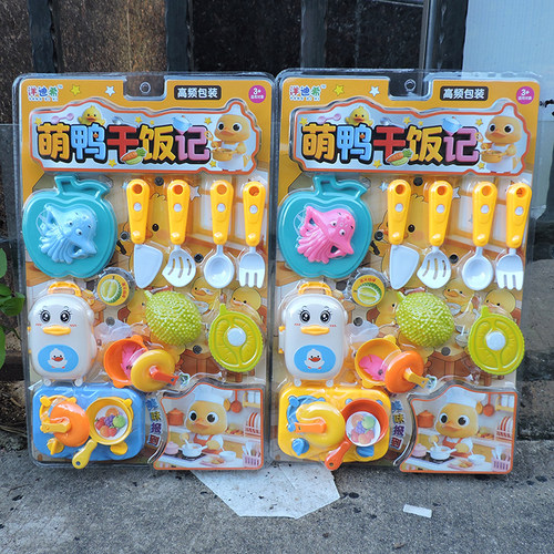 萌鸭干饭记过家家玩具套装