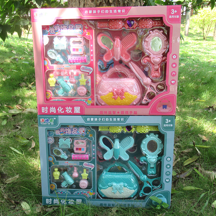 0588-26彩盒装时尚化妆屋启蒙孩子生活常识手提袋镜子女孩粉色_虎窝淘