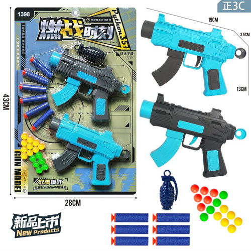 吸盘软弹枪儿童玩具手枪