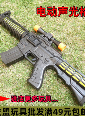 6898 男孩礼物M16黑色仿真语音枪电动枪八音枪玩具地摊热卖玩具枪