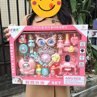 礼品装 0588 彩盒包装 饰品过家家女孩玩具化妆类摆件 时尚