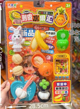跨境DIY涂鸦恐龙套盒礼盒动手制作手工彩绘玩具动物模型组合套装