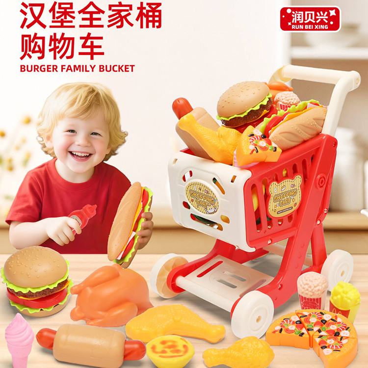 儿童仿真购物车推车过家家西餐汉堡全家桶厨房超市男女孩益智玩具