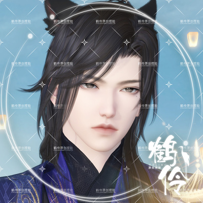 【端游】鹤伶惊孟丨逆水寒捏脸男潮光荒羽碎梦九灵玄鸿音龙血沧澜