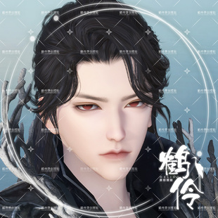 【端游】鹤伶辞宴丨逆水寒捏脸男潮光荒羽碎梦九玄鸿音龙吟血神铁