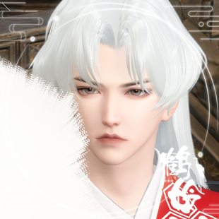 【端游】鹤伶临溪丨逆水寒捏脸男潮光荒羽碎梦九灵玄鸿音龙血沧澜