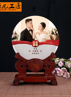 创意送新人招财天然玉石结婚礼物