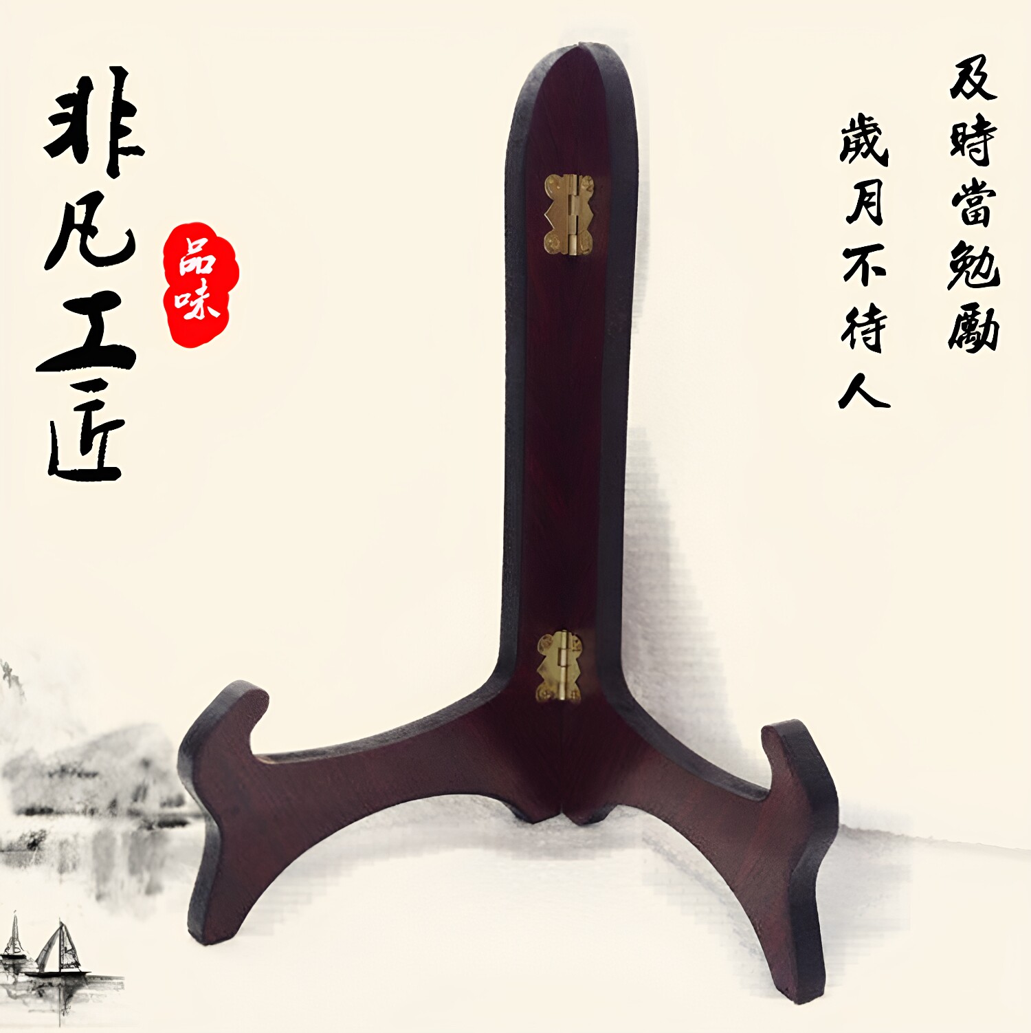 热销玉石平安扣支架底座玉璧石装饰瓷盘普洱茶饼托架三脚展示架