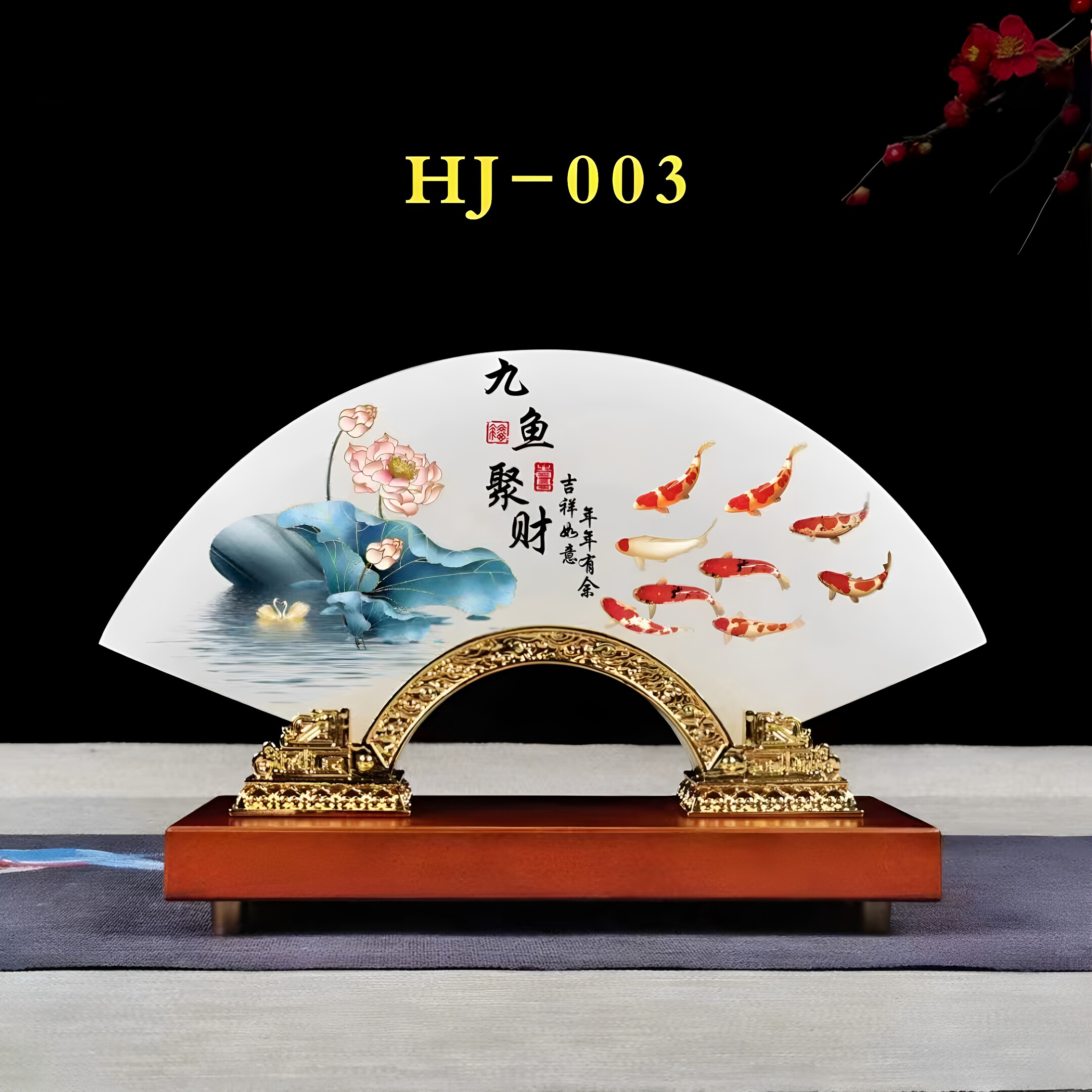 云浮天然阿富汗玉石扇形摆件玄关