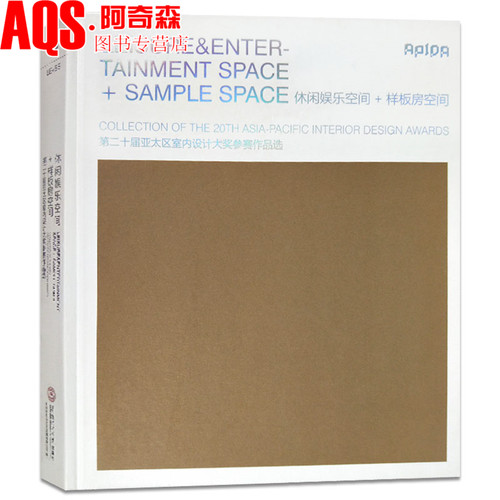 休闲娱乐空间样板房别墅公寓住宅